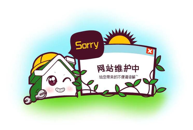 IT运维服务