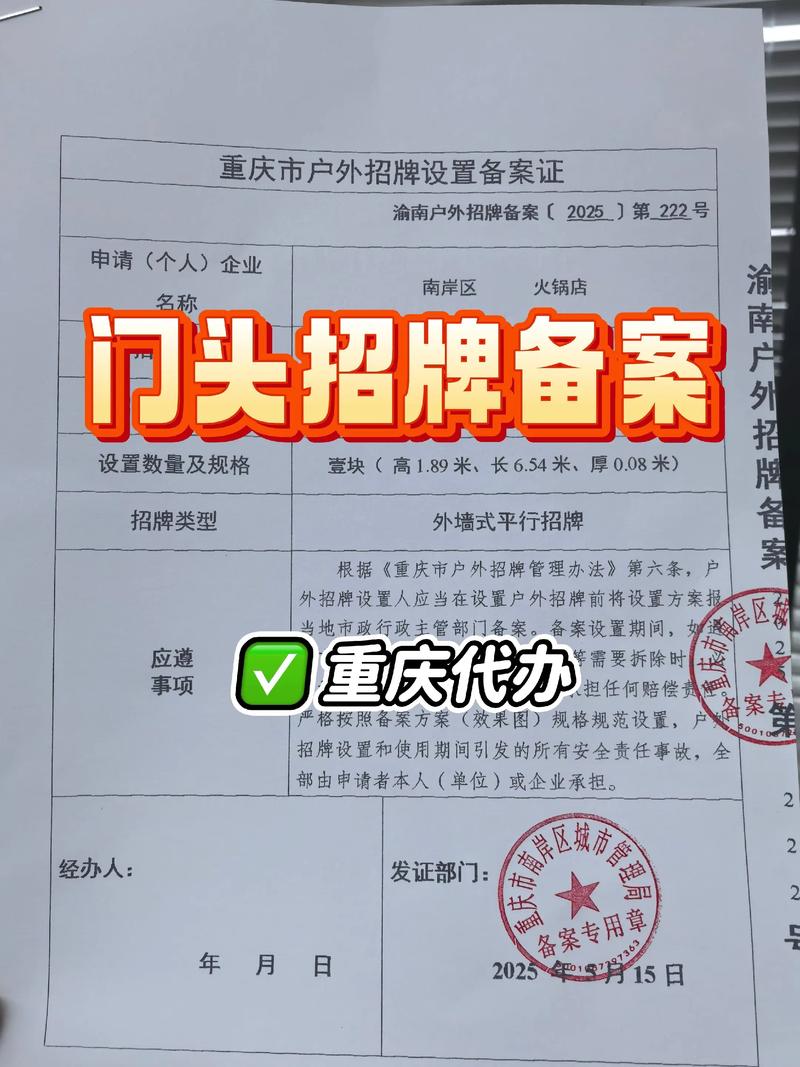 IT运维服务：构建企业稳定的基石