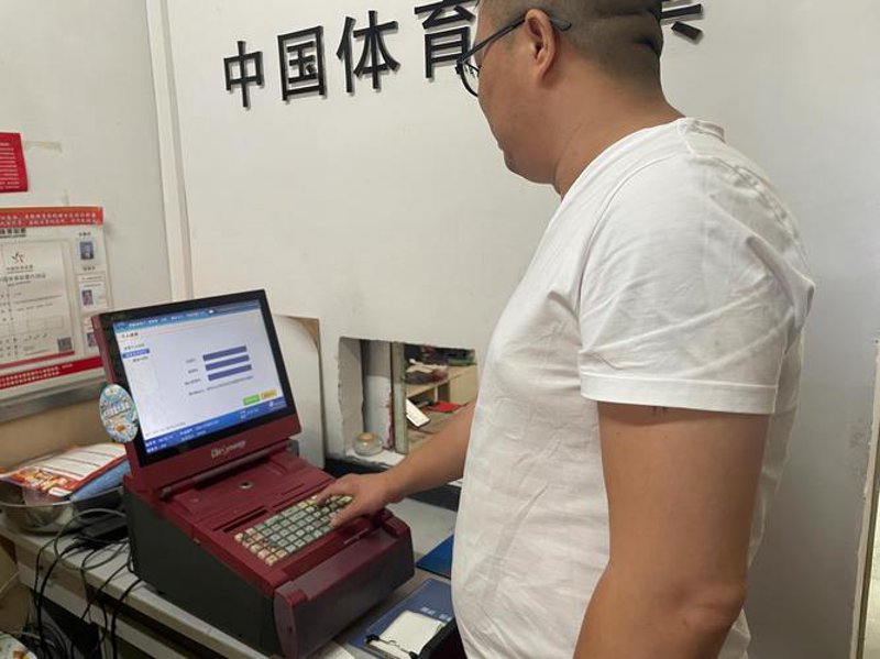 办公设备维护